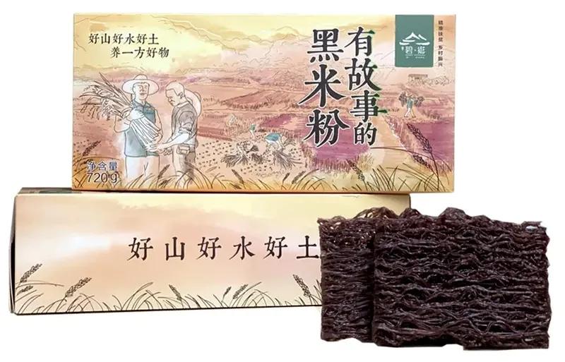 梦想益行者徒步路线图,梦想益行者活动