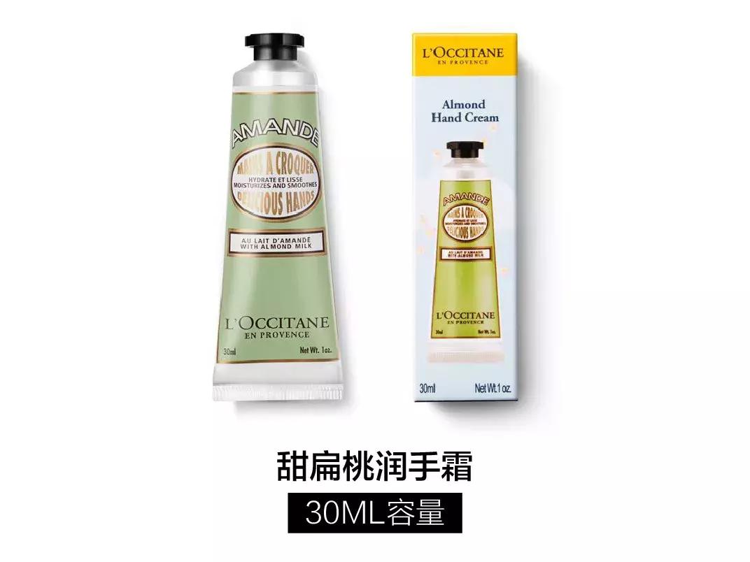 四季酒店护手霜,香格里拉酒店护手霜