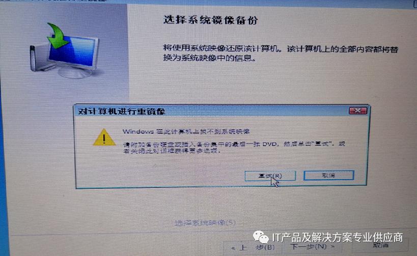 win10的电脑开机界面出现自动修复如何操作处理?