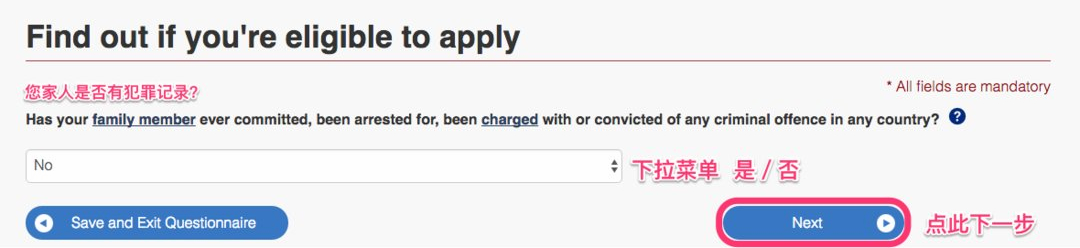 加拿大签证申请教程图片,2020加拿大签证办理流程