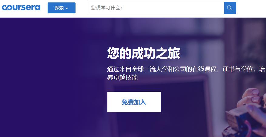 十大免费自学网,十大自学学习网站手机