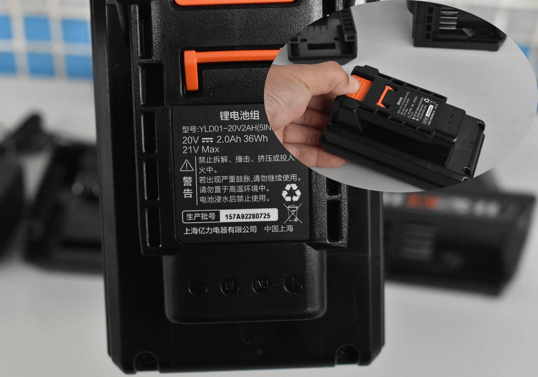 省电家用亿力锂电洗车机,亿力洗车专用水枪电池