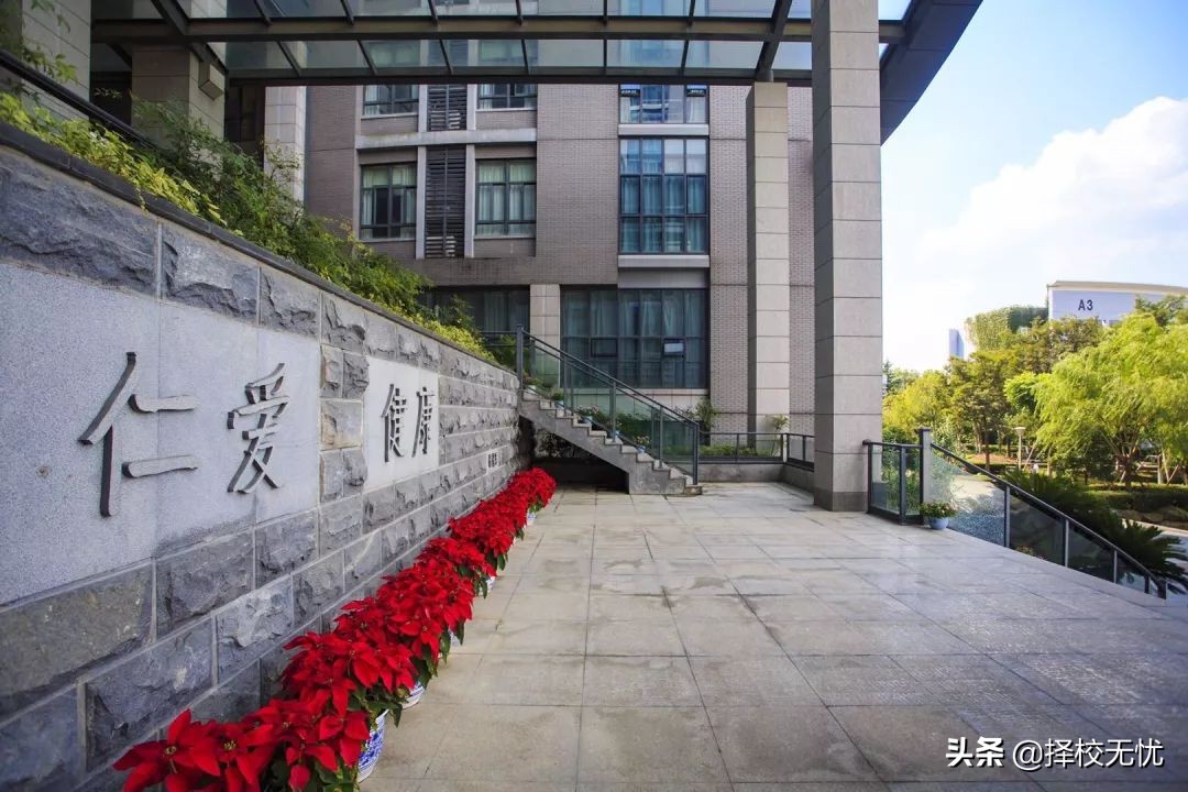 志愿填报升学无忧,宁波卫生职业技术学院单招