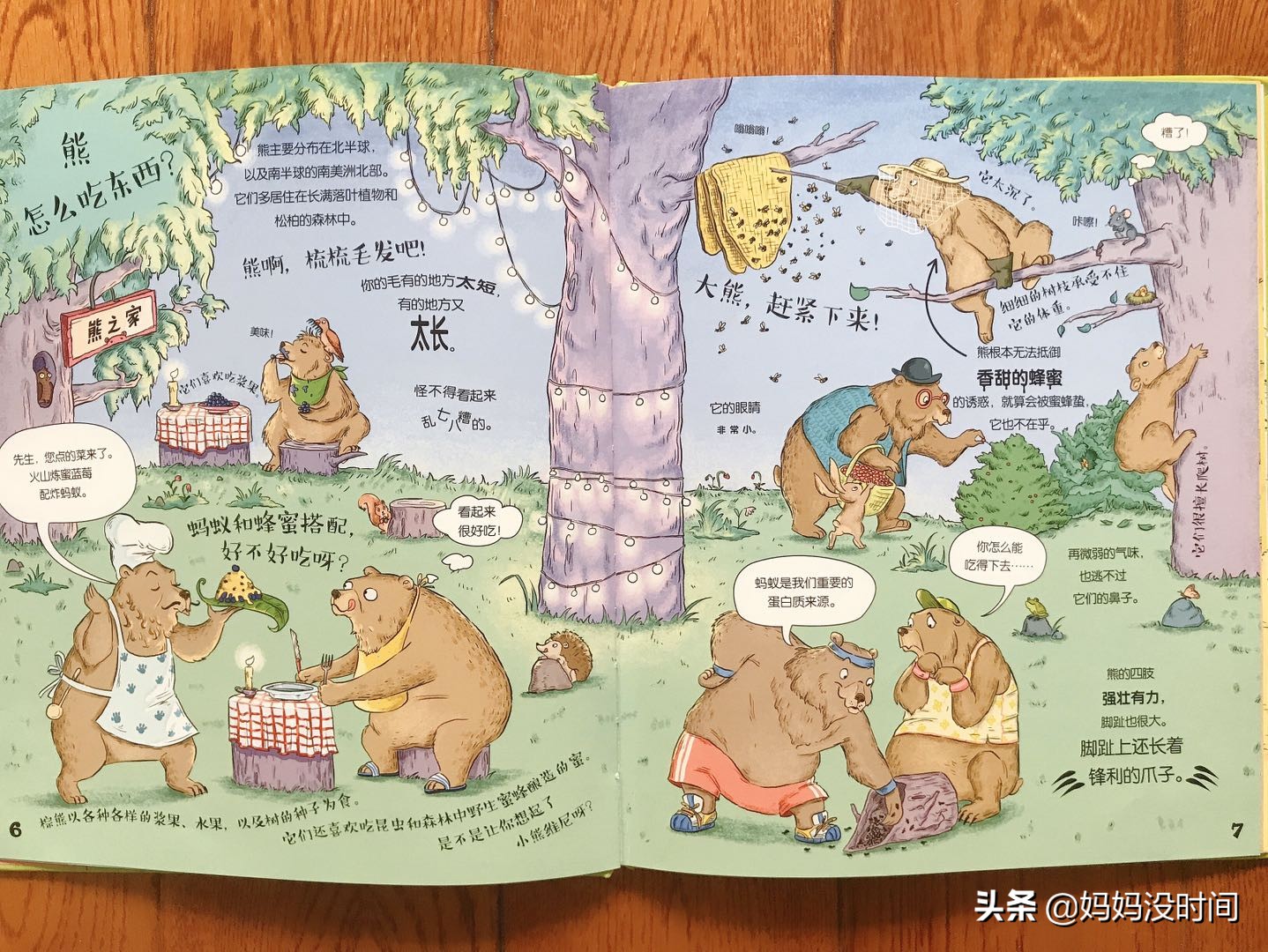 用绘本开启孩子哲学思维,如何通过看绘本提高孩子思维能力