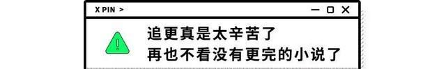 你看的百万字小说,可能出自这个五十兆不到的软件