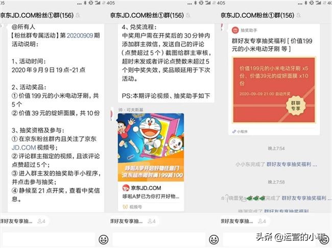 企业视频号怎么运营好,怎么样做企业视频号