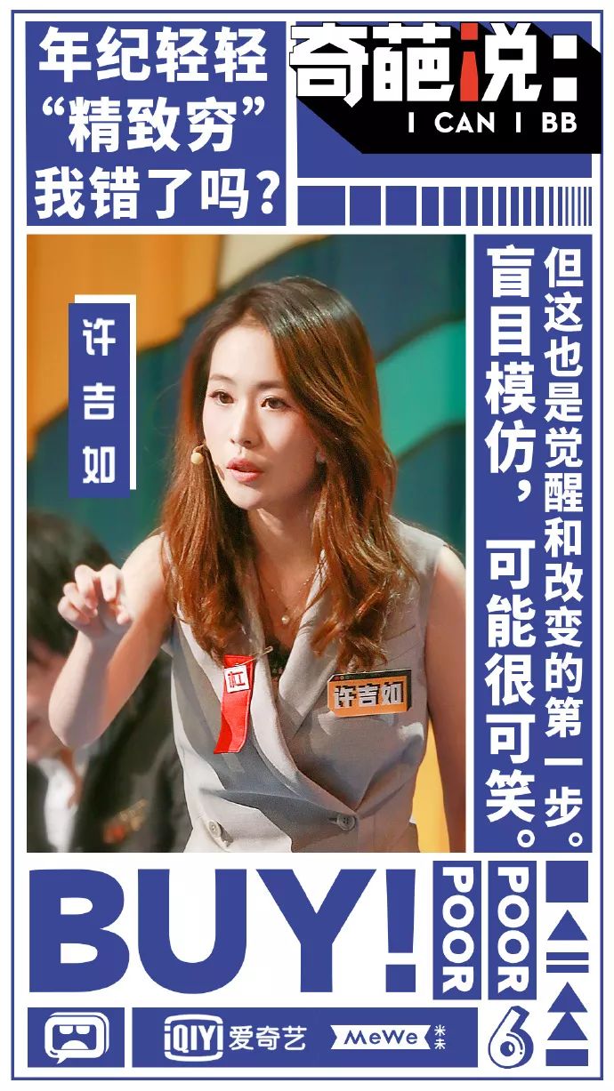 奇葩说，，粉象生活官方邀请码：310922