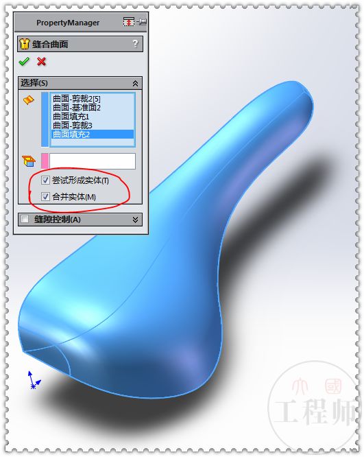 solidworks画自行车坐垫,solidworks自行车框画法