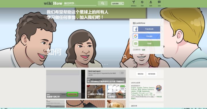 你用过最实用的软件,最让你震惊的网站有哪些