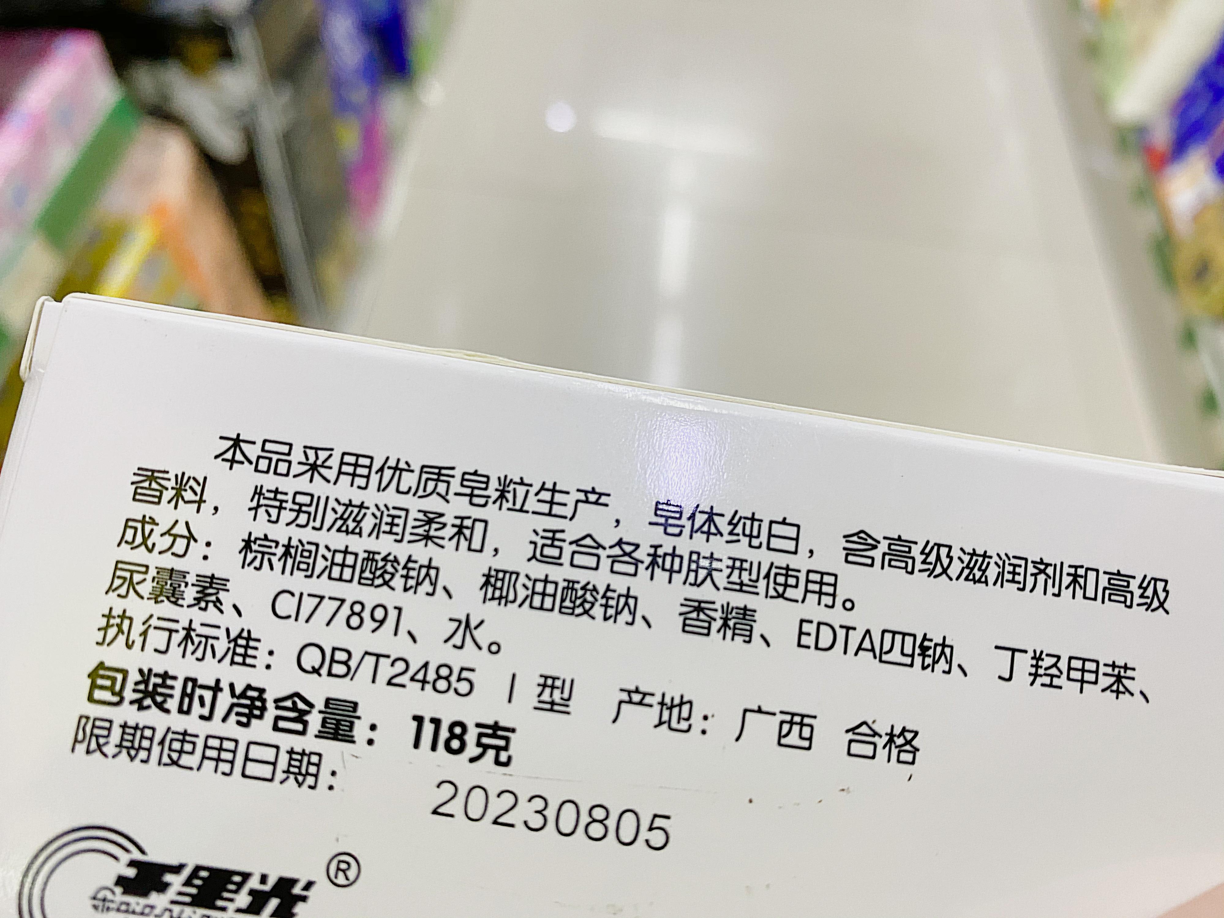 逛义乌小超市，发现4款“老香皂”，几块钱买一堆，真香