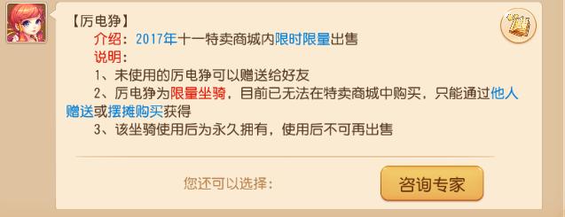 梦幻西游手游电猫号值多少钱,梦幻手游电猫为啥这么贵