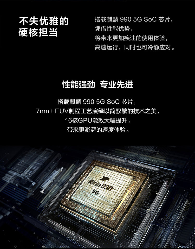 华为p40正品,华为p40正品手机