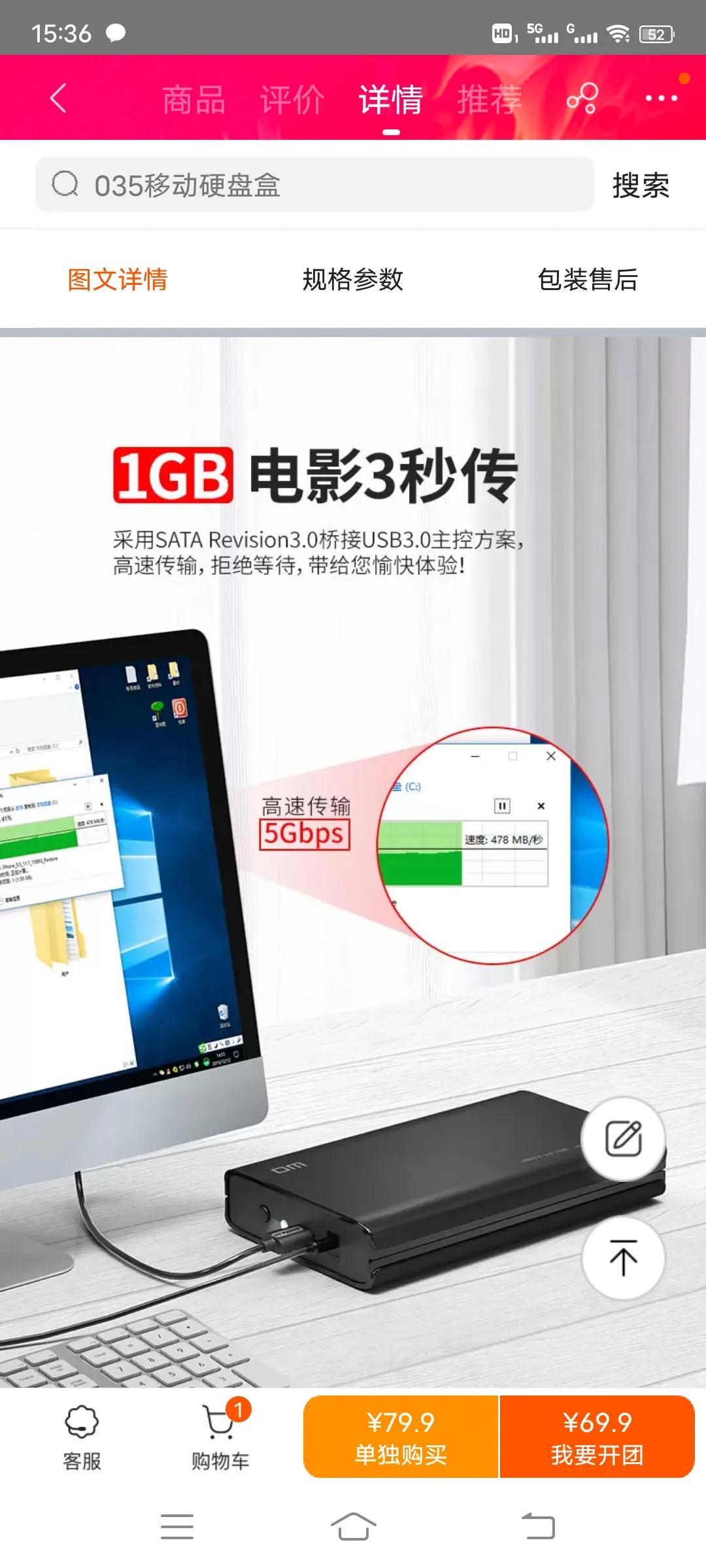 苏宁易购有固态硬盘卖吗,苏宁易购自营的商品从哪里发货