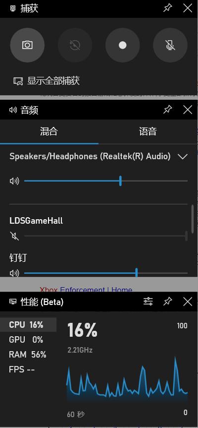 做头条都用什么录屏软件,头条创作者用什么录屏软件