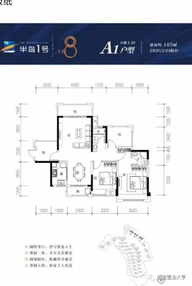 惠州惠阳半岛一号别墅,惠阳区半岛1号10期别墅