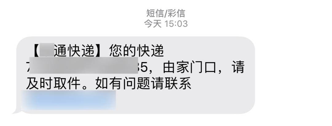 能不能去菜鸟驿站取快递,菜鸟驿站没人可以取快递吗