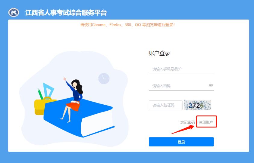 招聘入编手续一般办多长时间,2023免试入编招聘