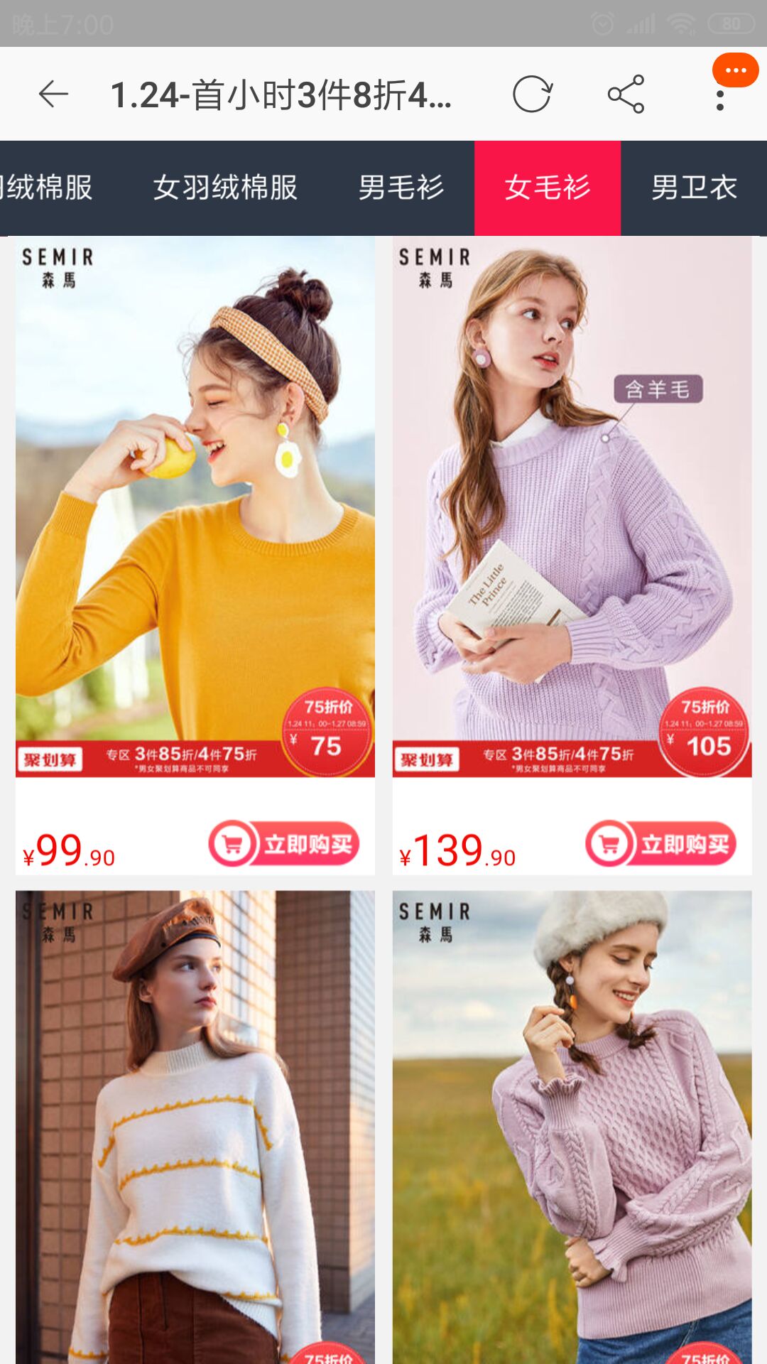 淘宝里的良心店铺是正品吗,很良心的淘宝店