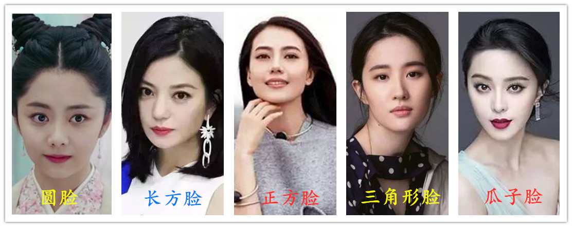 本命脸型发型图片,不挑脸型可以提高颜值的发型