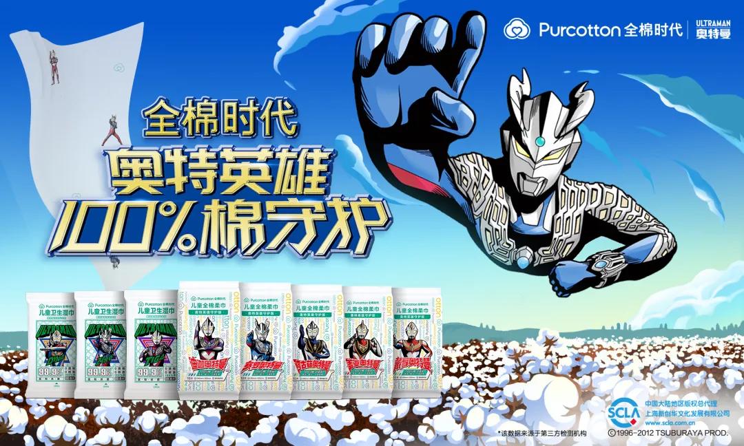 名侦探柯南2020新番,2020新出的名侦探柯南