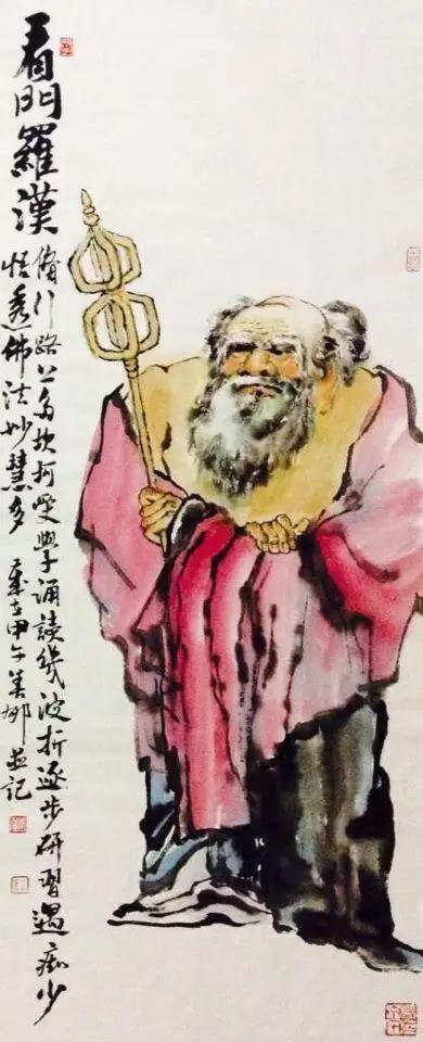 阿弥陀佛和十八罗汉,南无阿弥陀佛藏传佛教