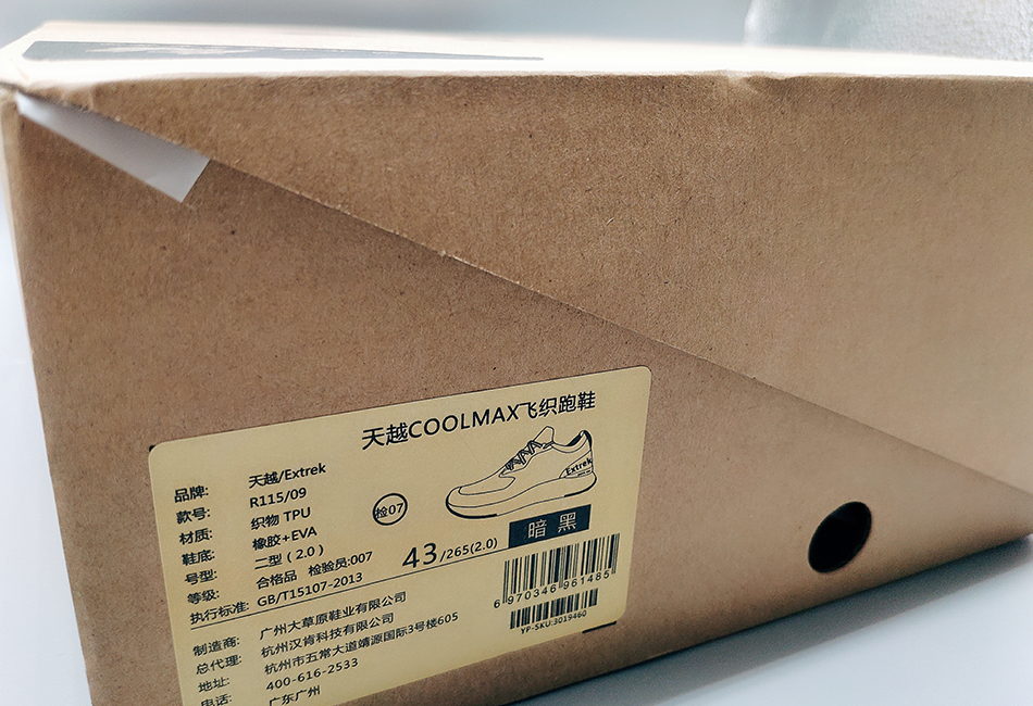 小米有品跑鞋哪款最好,169元两双鞋子