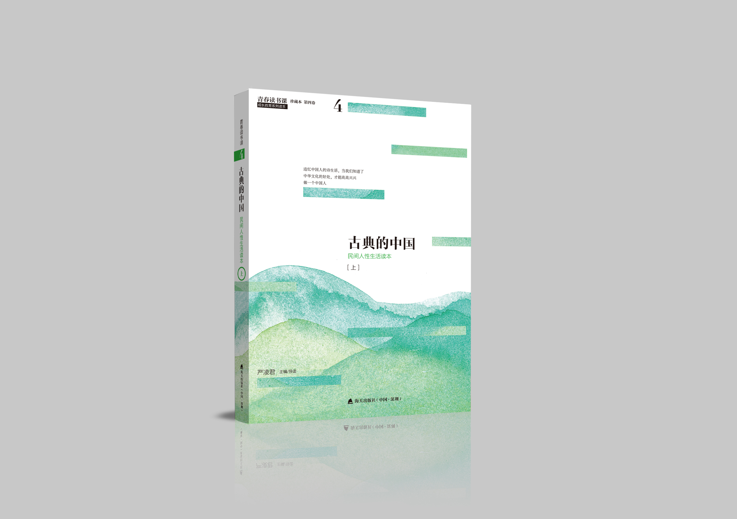 中国最厉害的中学排名衡水,全国十强衡水二中