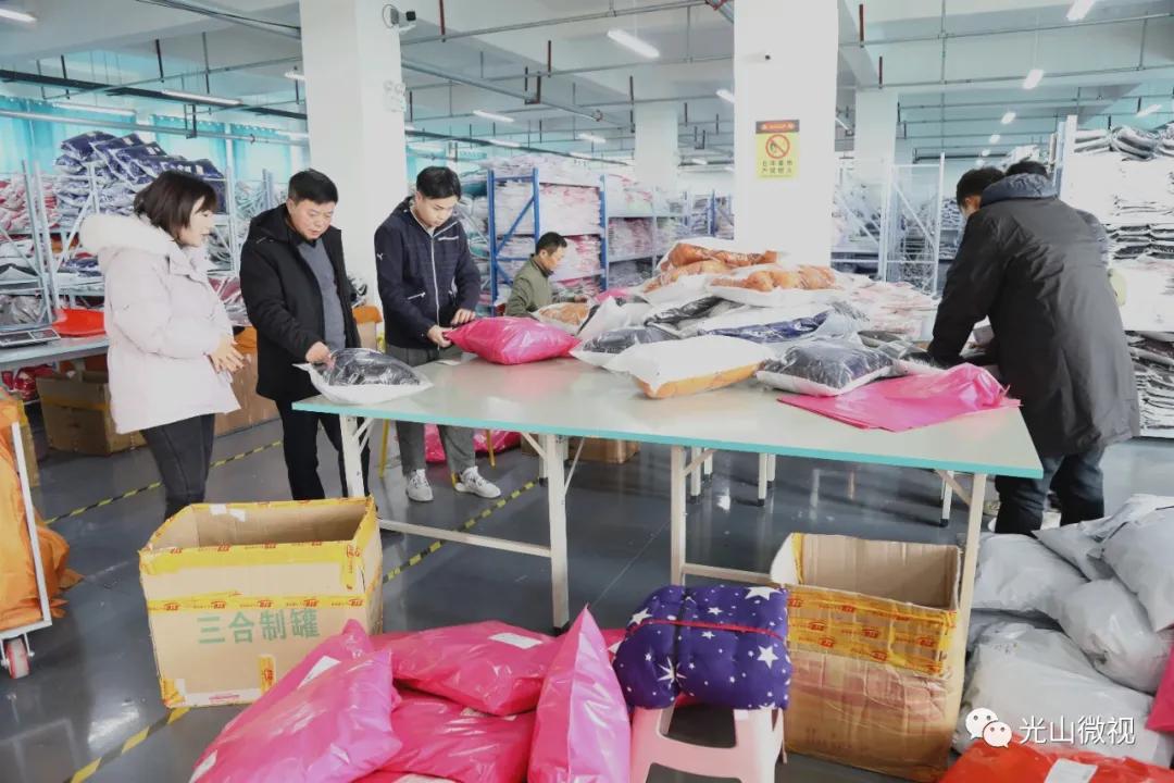 光山羽绒电商怎么干,光山羽绒产业带