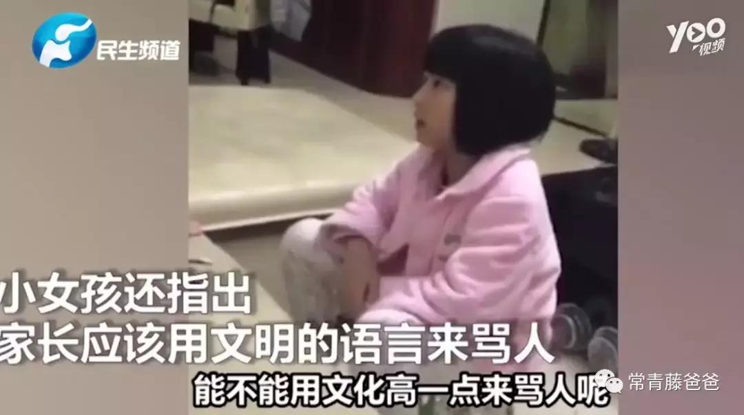 萌娃教育爸爸的视频,萌娃教育家长视频走红