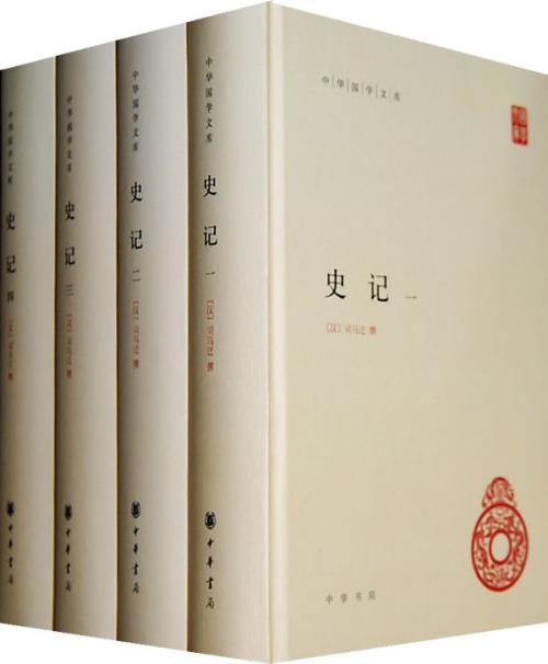 怎样选择国学经典书籍,如何选择国学方面的书