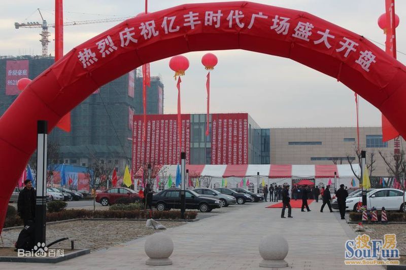 淮安市亿丰时代广场商业,淮安亿丰时代广场生意