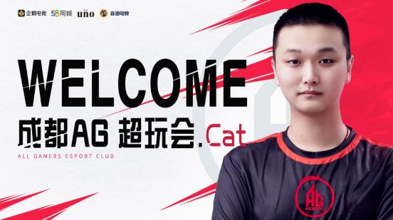kpl选手ag久诚为什么去ag,kpl秋季赛ag超玩会对战ts名单