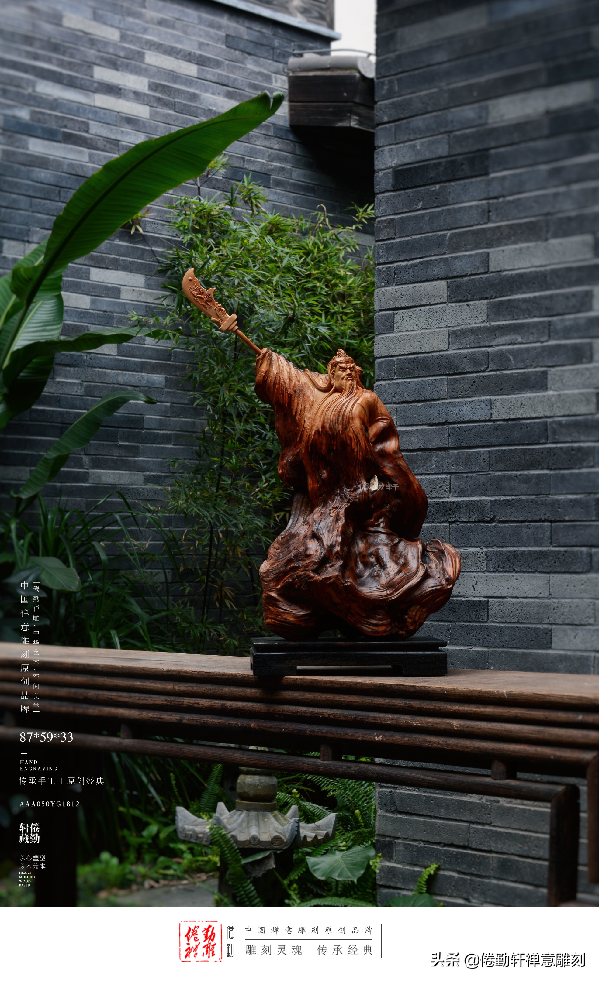 故宫博物院藏古代木关公造像视频,关公造像解说