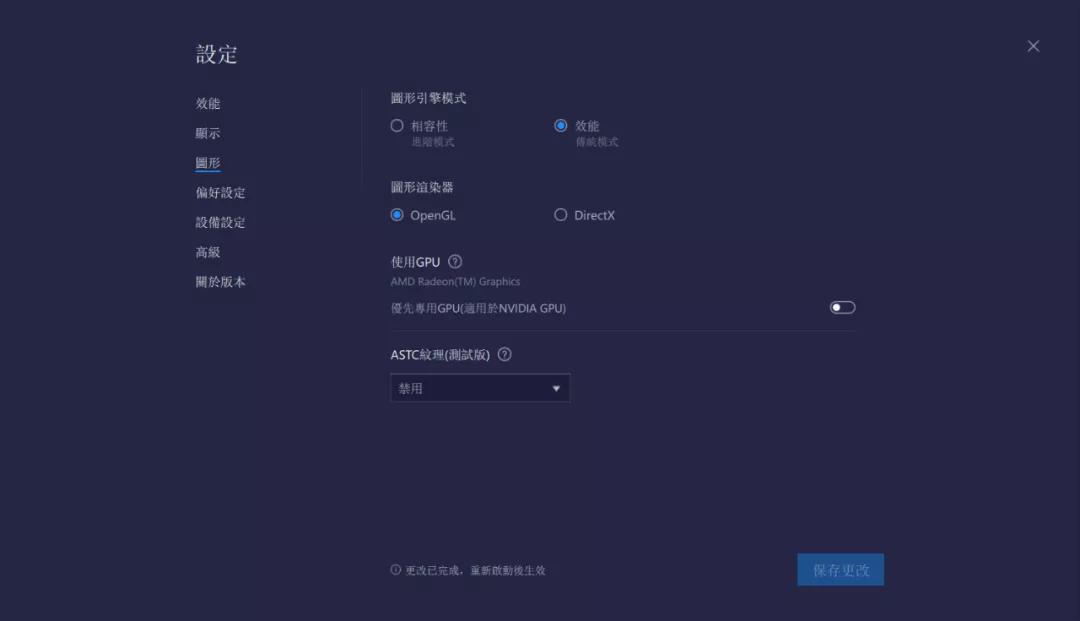 至今为止最爽的游戏,目前最流畅的模拟器