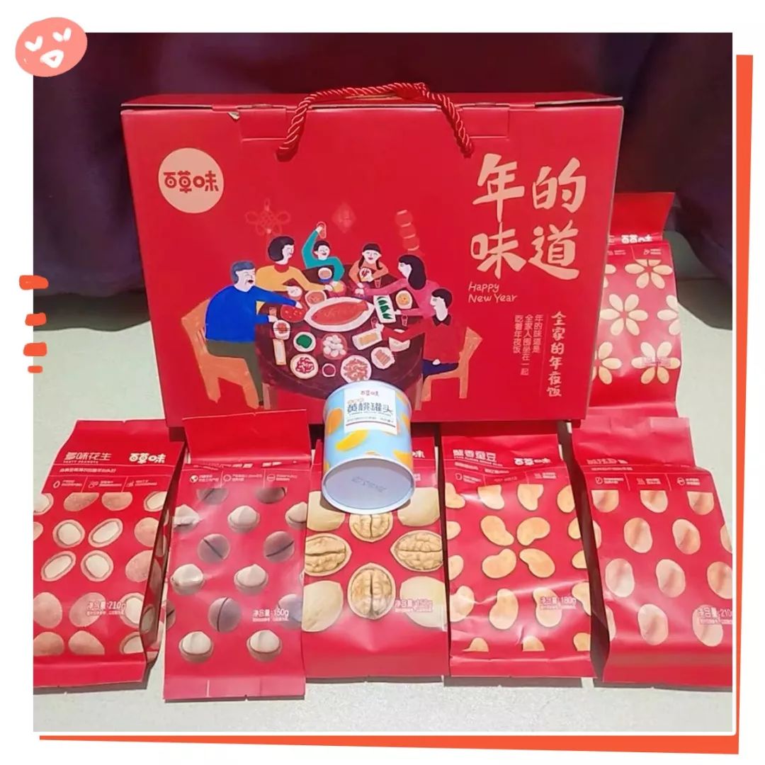 有什么适合过年囤的零食值得推荐,新年必囤零食清单