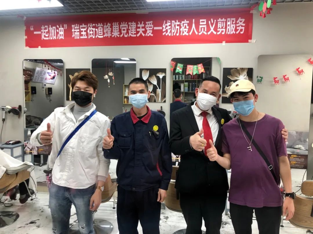 海珠|超赞!派口罩、送凉茶、防疫心理咨询……瑞宝街蜂巢*党**建线上+线下多重暖心服务