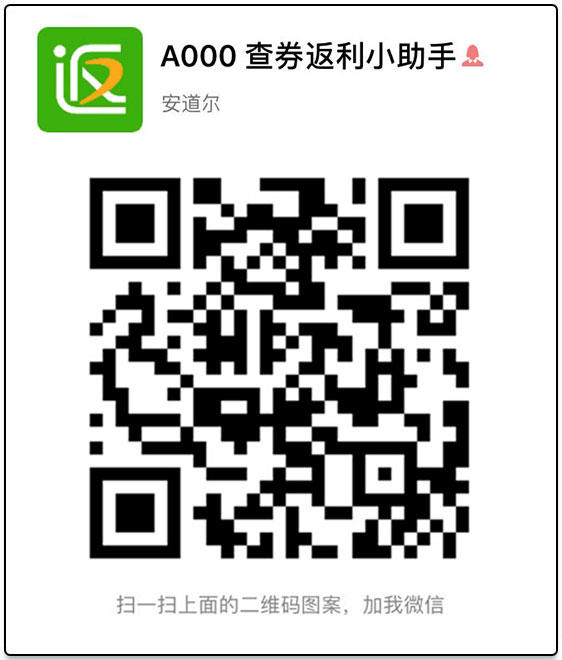 网购省钱必备神器,亲测真实网购达人教你如何省钱