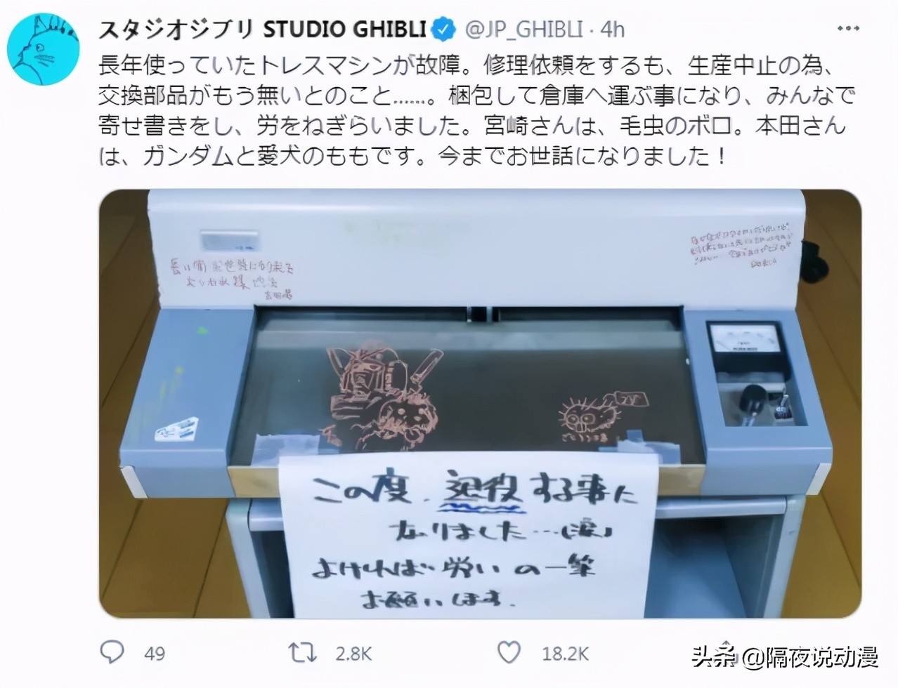 宫崎骏吉卜力动态,吉卜力的动画究竟有什么特别之处