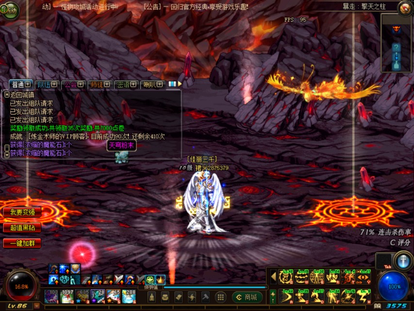 dnf心悦龙腾光环支付成就点,dnf心悦2龙腾光环要多少成就点