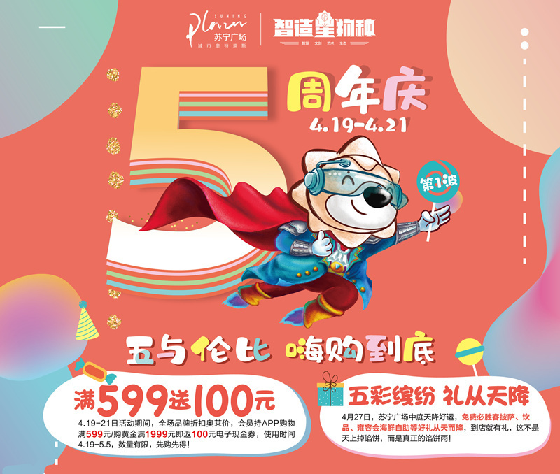 低价风暴再起,低价风暴闪耀钜惠