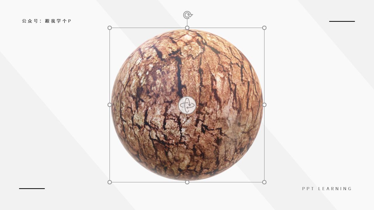 ppt炫酷3d动画教程,ppt如何制作炫酷动画效果