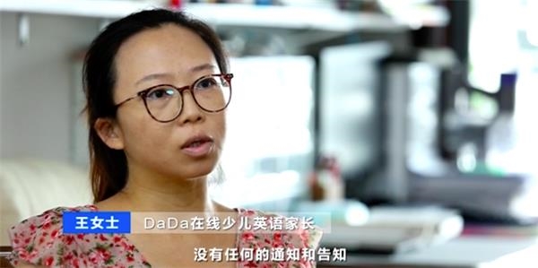 线上英语培训班违规吗,线上英语课消费猫腻多