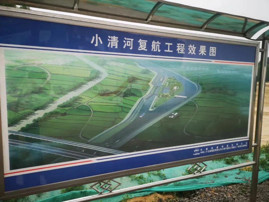 小清河复航工程，有可能使济南成为北方内河第一大港口