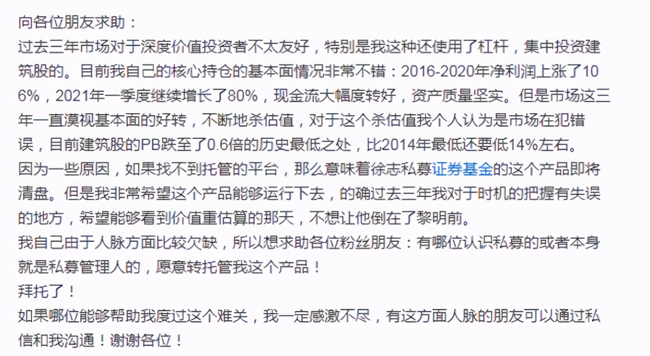 投资失败，5死5伤！远离自杀式投资