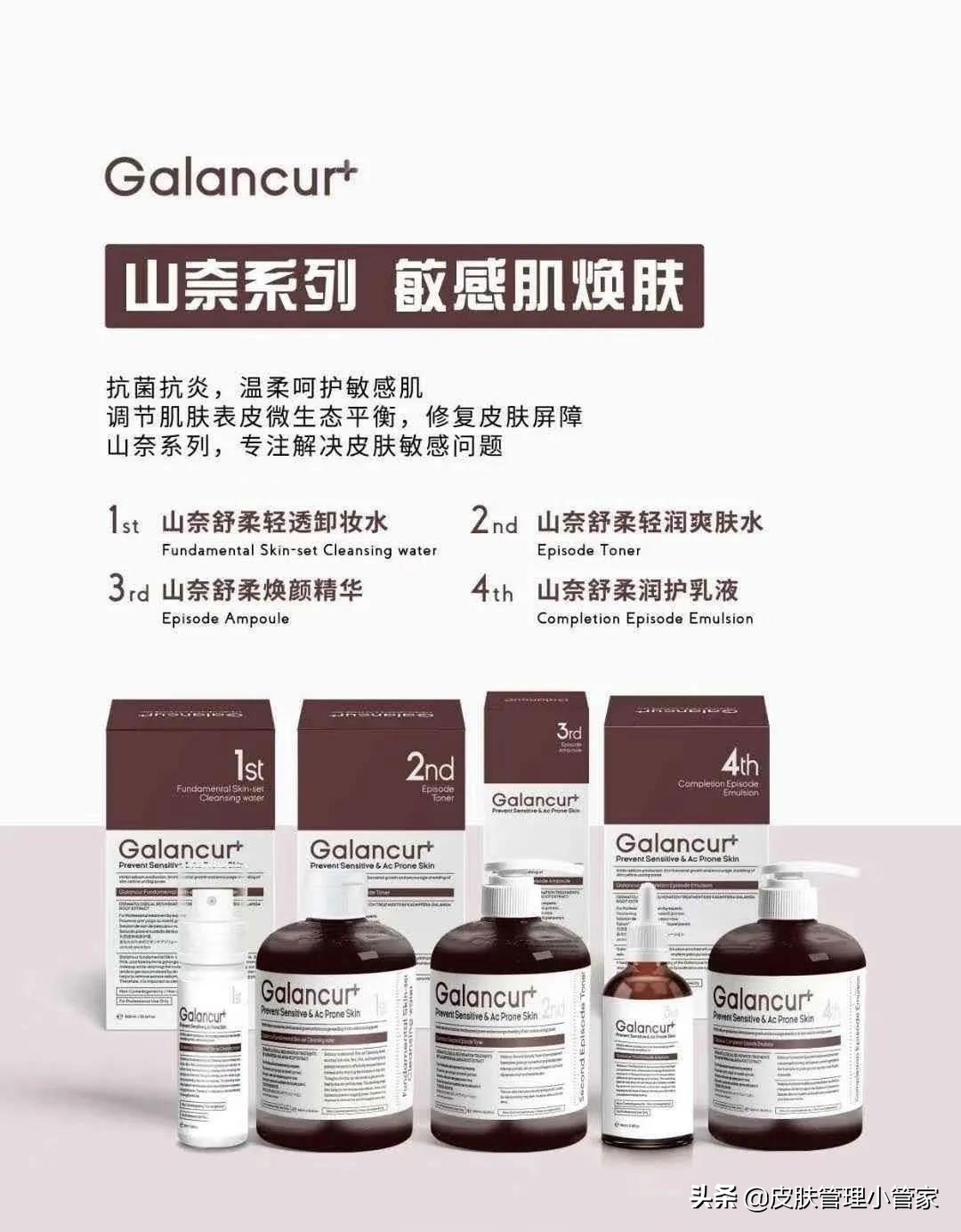 皮肤敏感肌适合用护肤品,德玛贝尔软膜敏感肌可以用吗