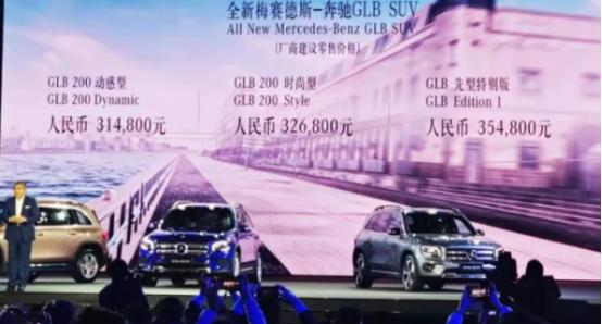 2022奔驰glb220款2.0t试驾,奔驰glb2022款2.0t落地多少钱