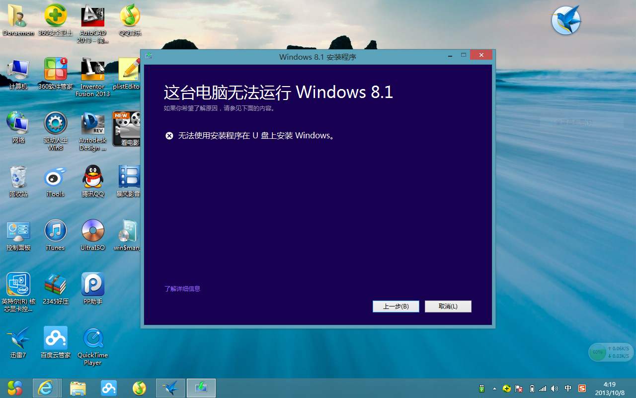 ghost装电脑系统有什么优点,电脑系统怎么装ghost