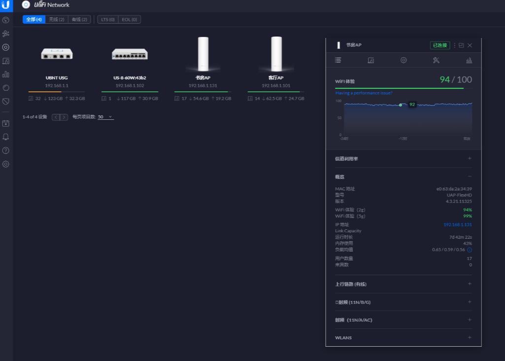acap全屋wifi安装,acap全屋wifi的优点