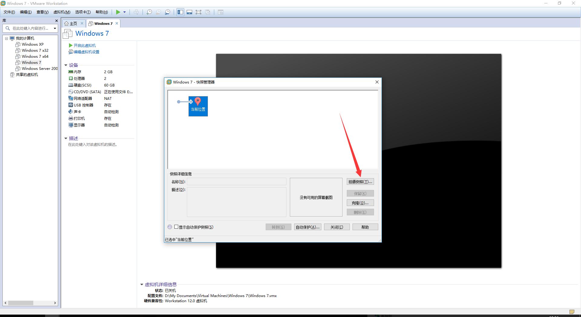 win7母盘封装制作教程,空u盘安装win7系统教学