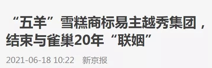 广州风行牛奶好还是燕塘牛奶好,燕塘牛奶风行牛奶哪个好